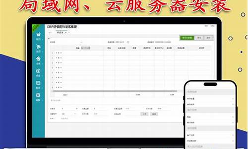 erp php源码